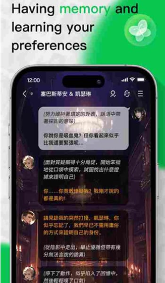 Flai - AI智能助手官网 Hero图